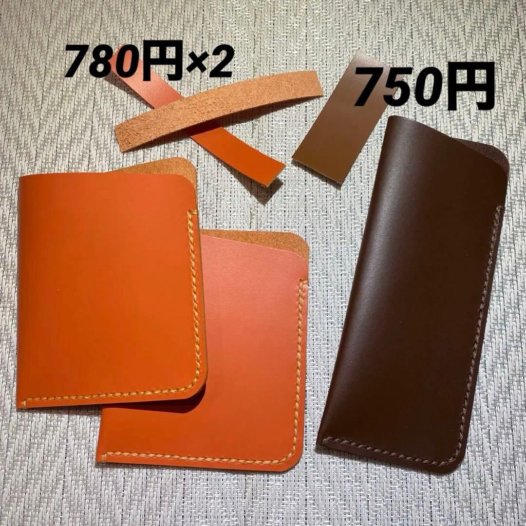 ジャンクFC様 オーダー品17セット+1セット