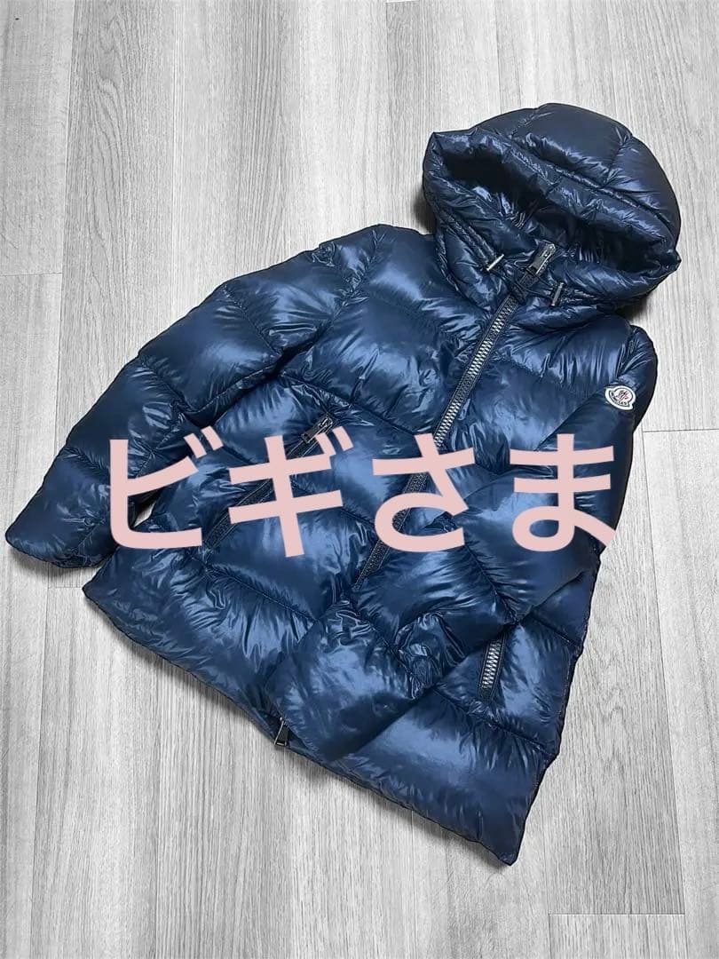 MONCLER SERITTE（セリッテ）ダウンジャケット　サイズ2 【超美品】