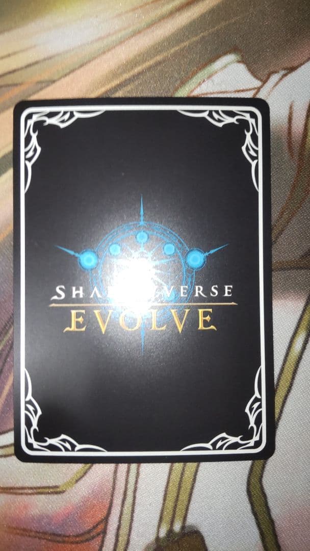 シャドウバースエボルヴ ホッコータルマエ 進化後 SSP