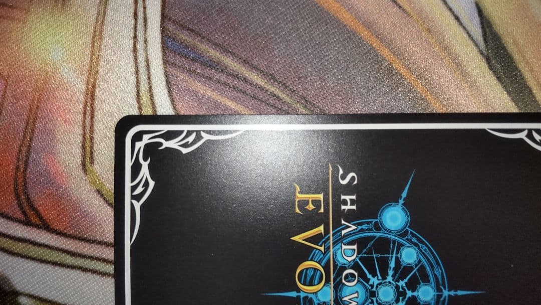 シャドウバースエボルヴ ホッコータルマエ 進化後 SSP