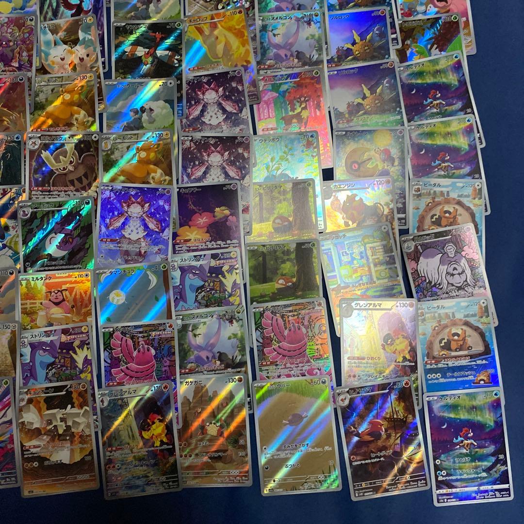 【大量】ポケモンカード AR 100枚 まとめ売り アートレア プレイ用　引退品