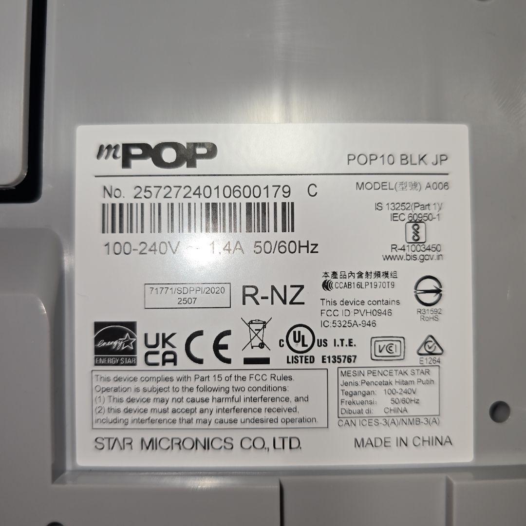 レジ Square スタンド キャッシャードロアー スマレジ