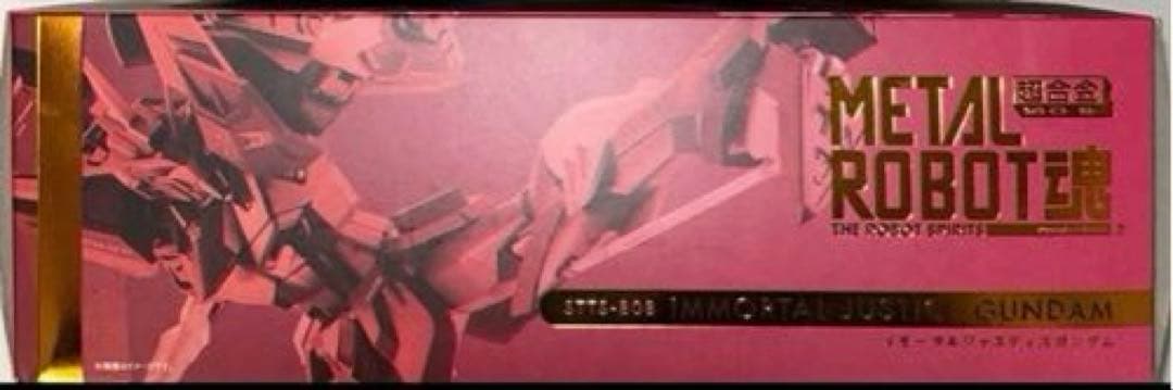 【新品・未使用】LROBOT魂イモータルジャスティスガンダム
