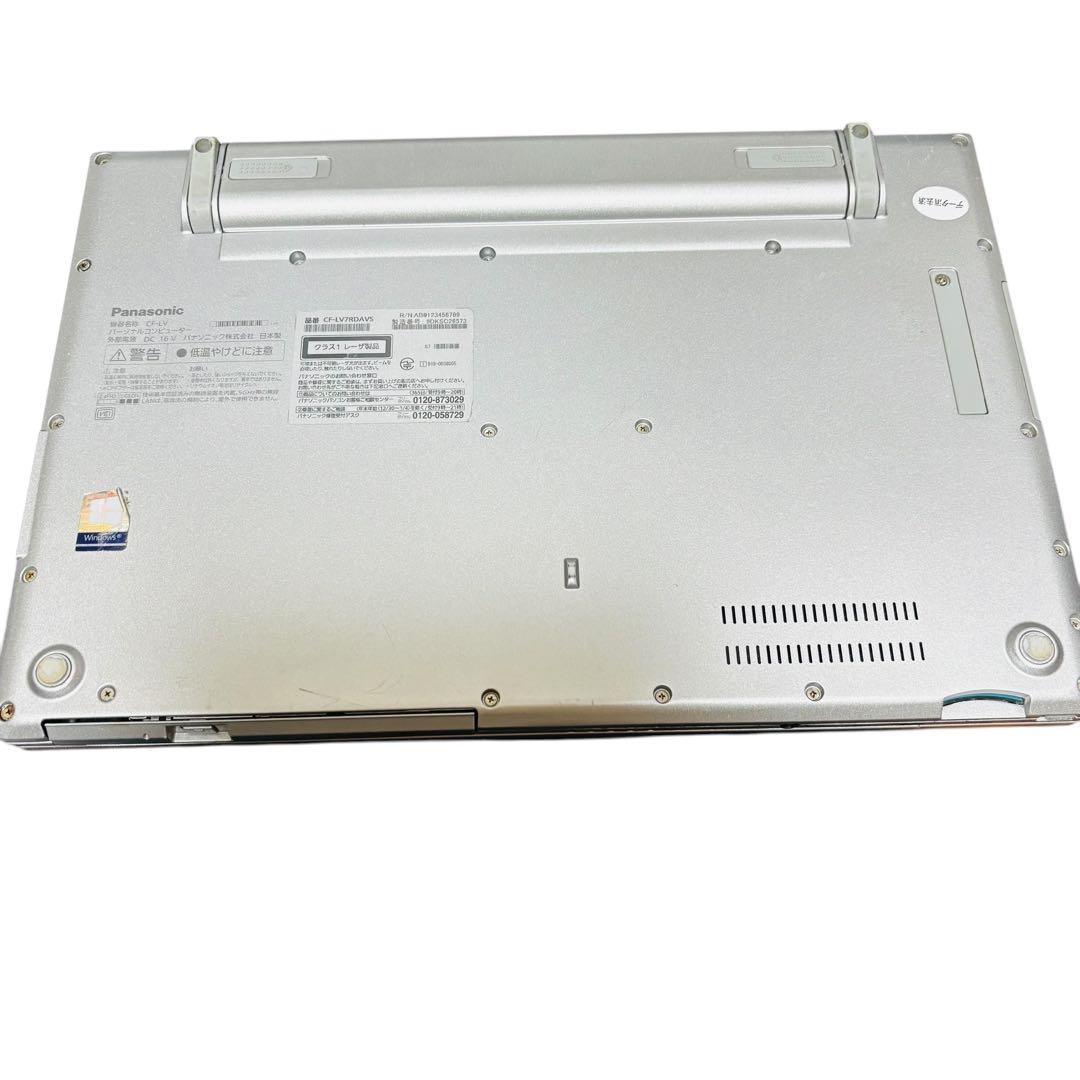 Panasonic Let’s note CF-LV7 office