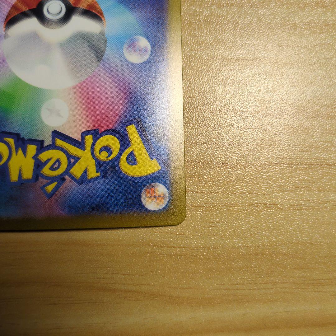 エリカの招待 SAR SR２枚セット