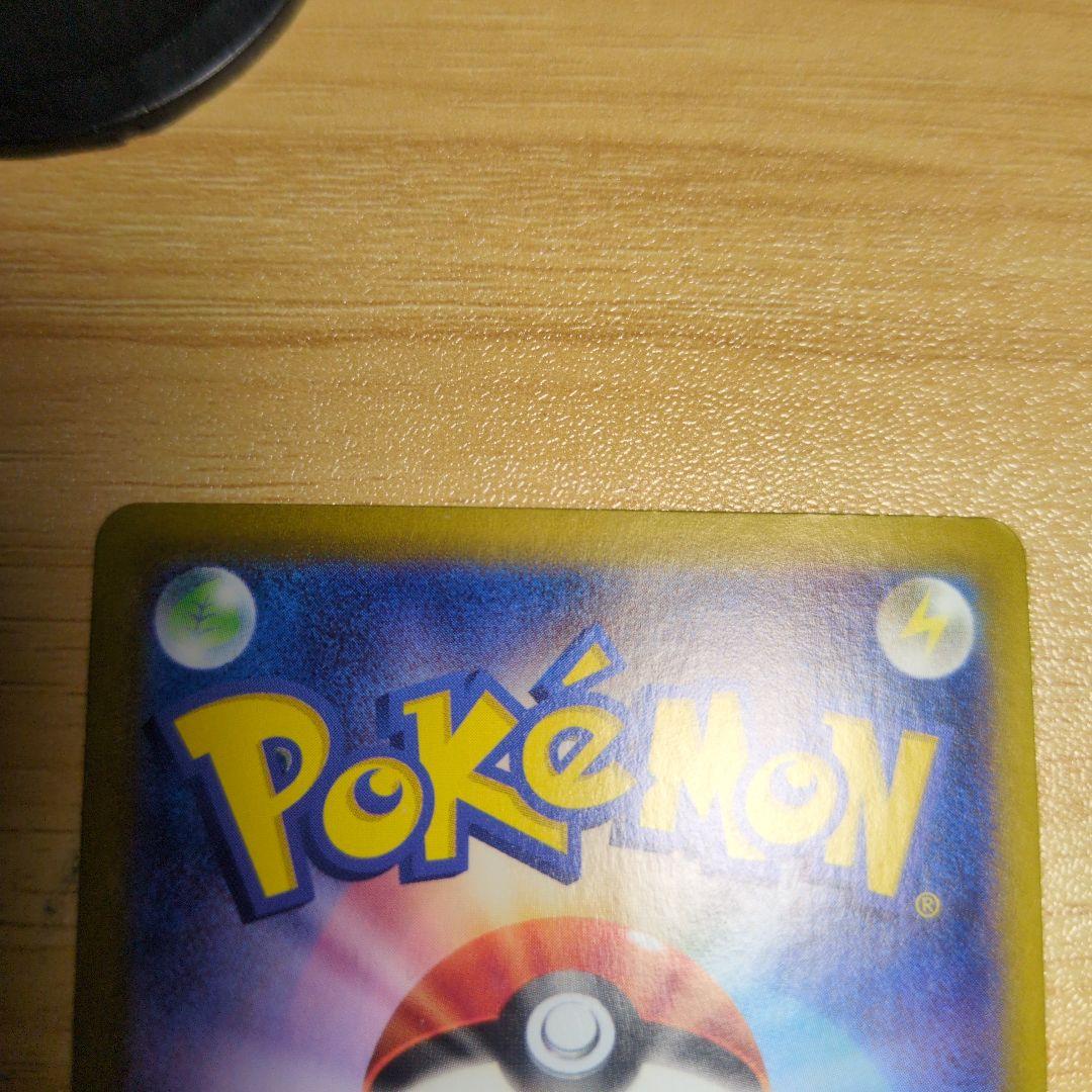 エリカの招待 SAR SR２枚セット