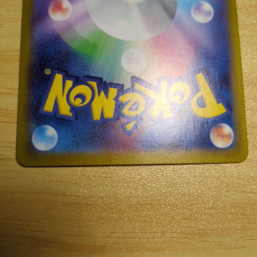 エリカの招待 SAR SR２枚セット