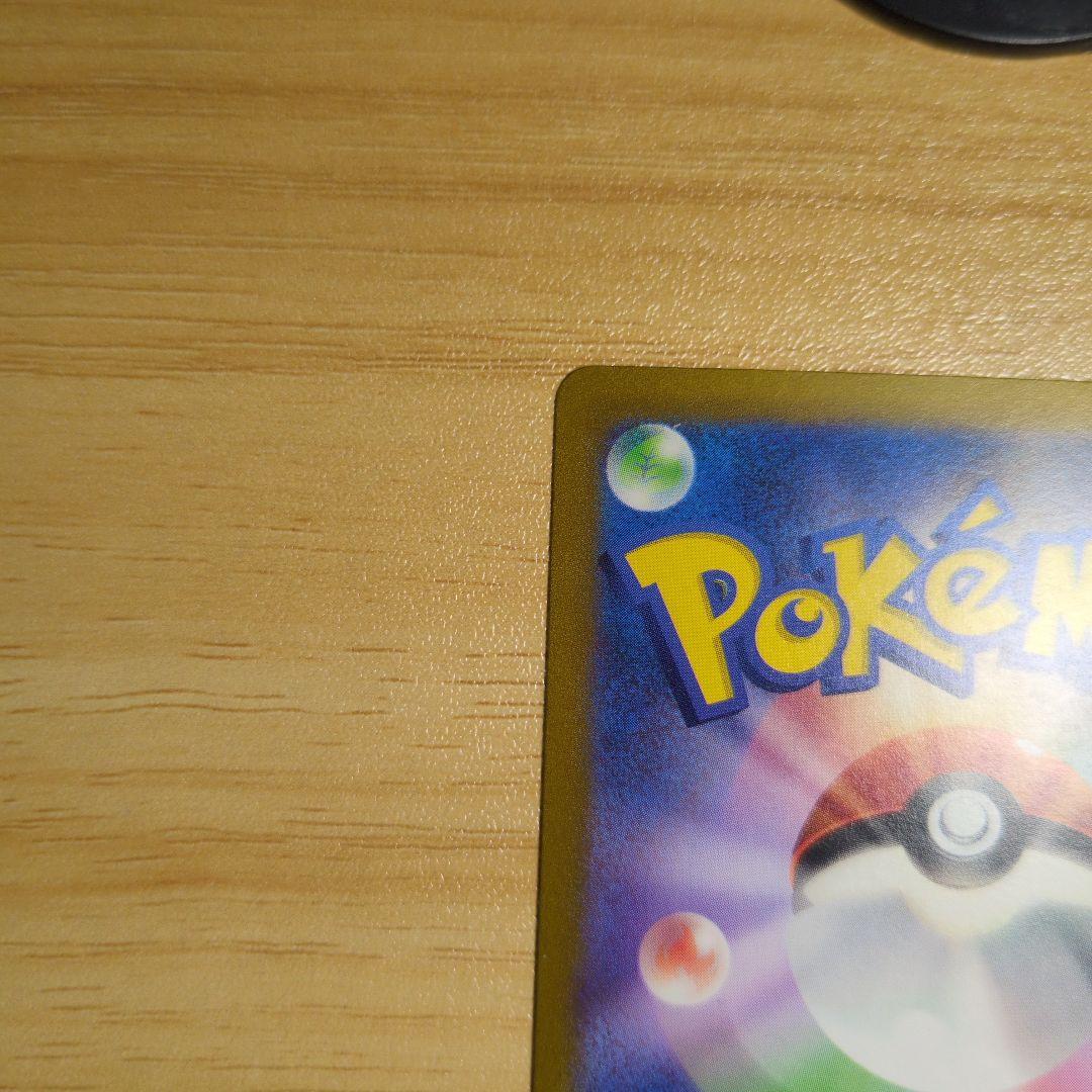 エリカの招待 SAR SR２枚セット