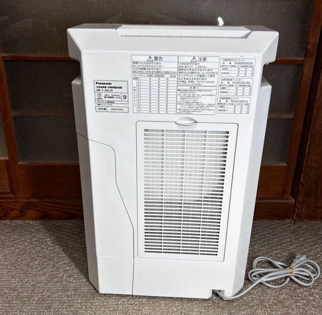 Panasonic ジアイーノ F-JML30 空間除菌脱臭機 20年製