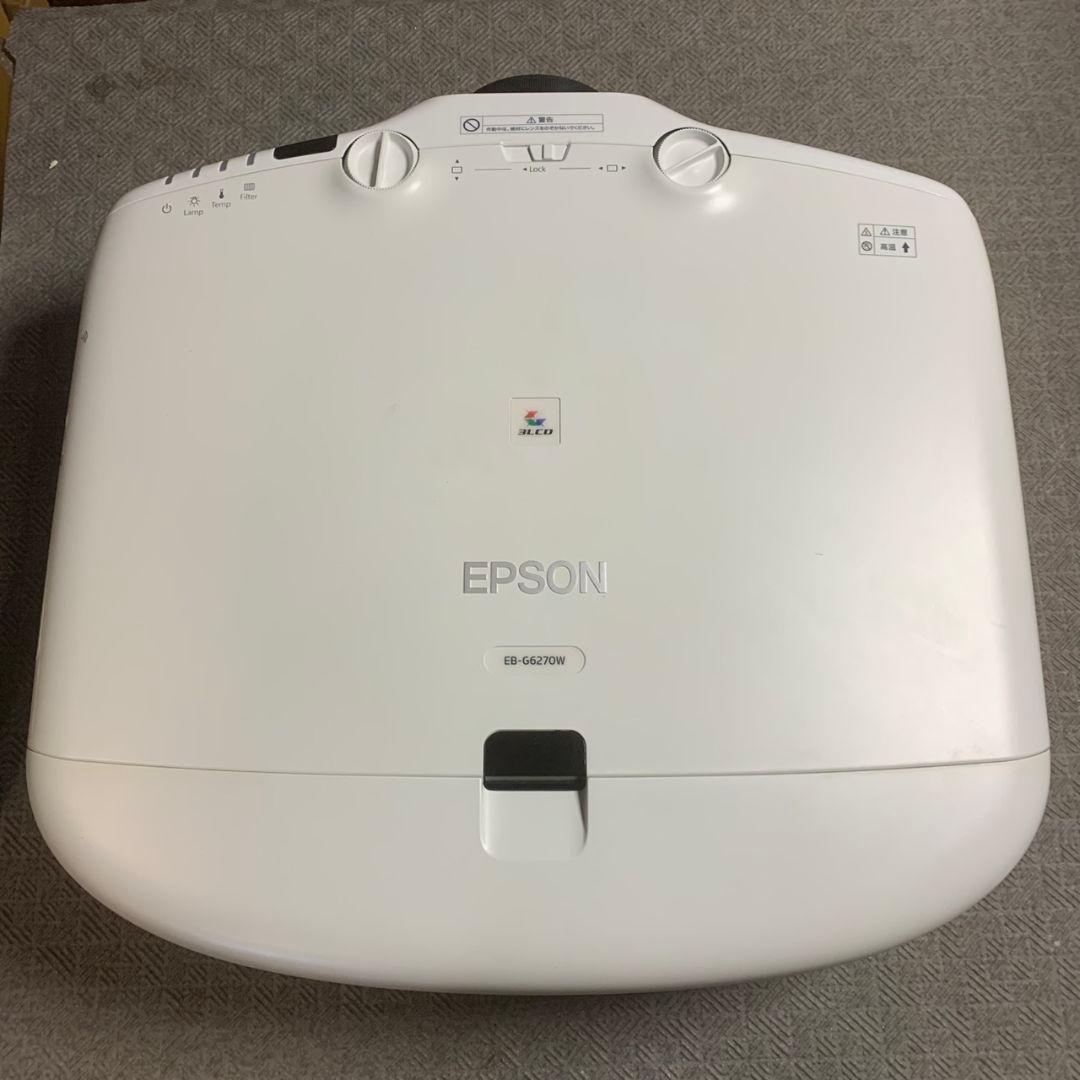 K759 EPSON 高輝度業務用プロジェクター EB-G6270W 2015年