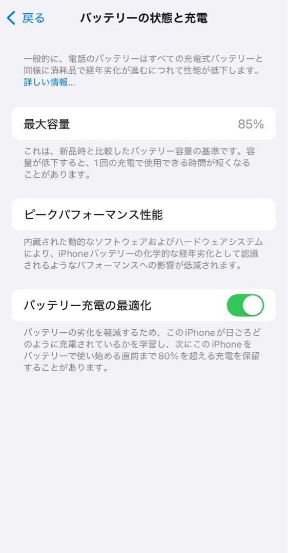 iPhone 14 Pro ホワイト 128GB SIMフリー
