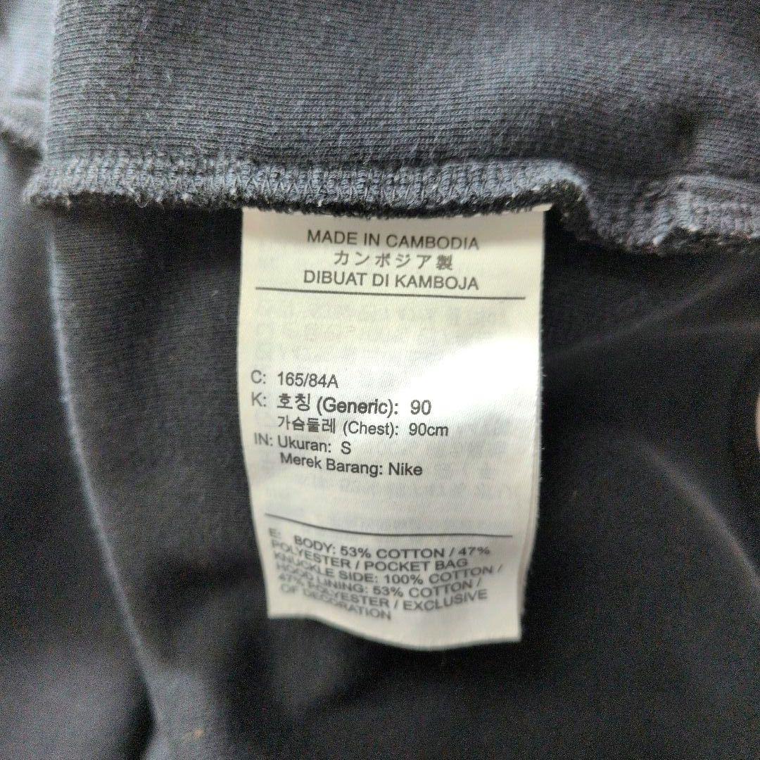 【希少】NIKE ナイキ テックフリース パーカー 赤タグ S 黒