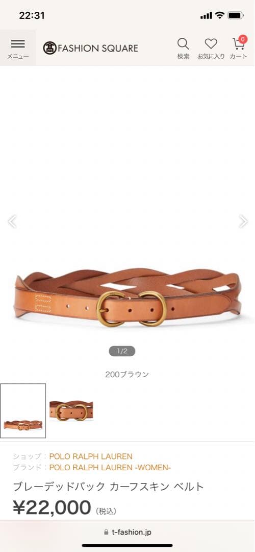 ミンミンです！