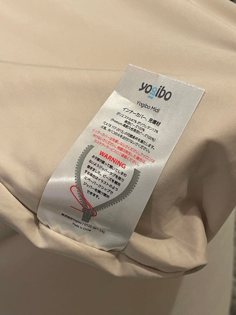 【保証期間内・ほぼ新品】　Yogibo ミディ濃紺　Kaza