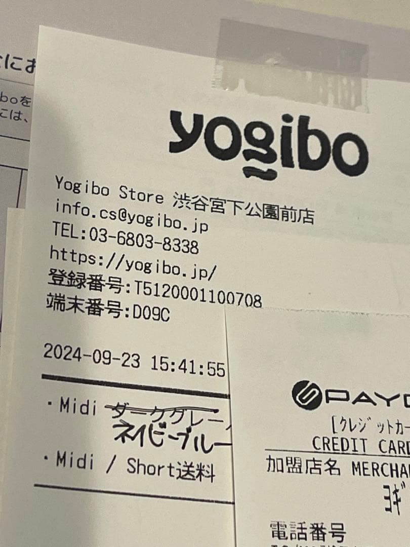 【保証期間内・ほぼ新品】　Yogibo ミディ濃紺　Kaza