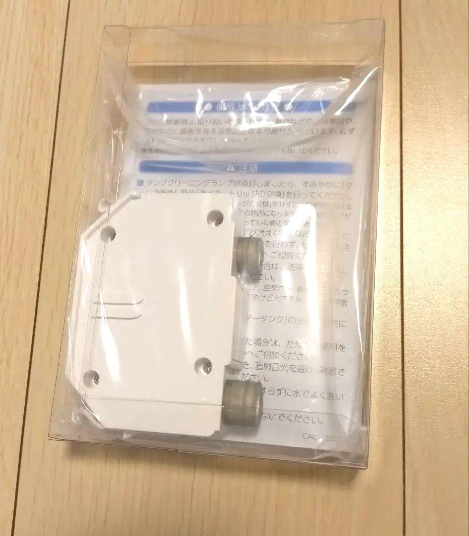 フヨウサキナ ルルシェ 美顔器 エステマシン saqina Lulucie 本体