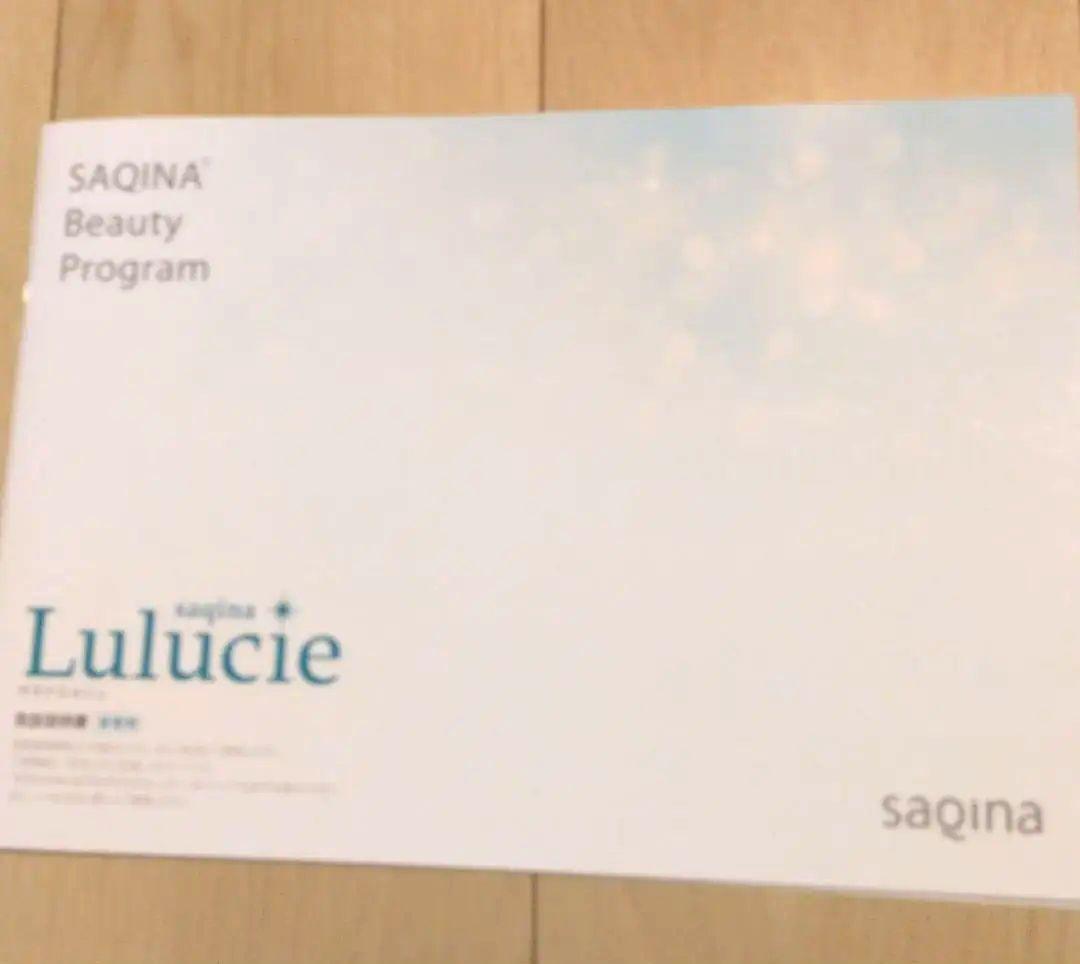 フヨウサキナ ルルシェ 美顔器 エステマシン saqina Lulucie 本体