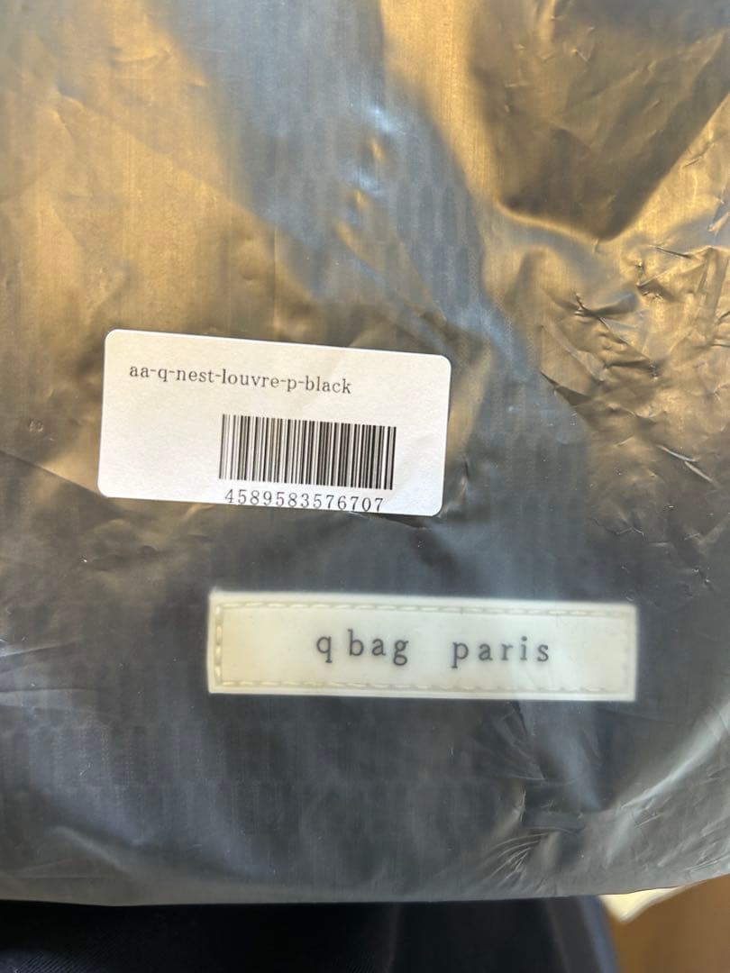 バッグ nest louvre parents