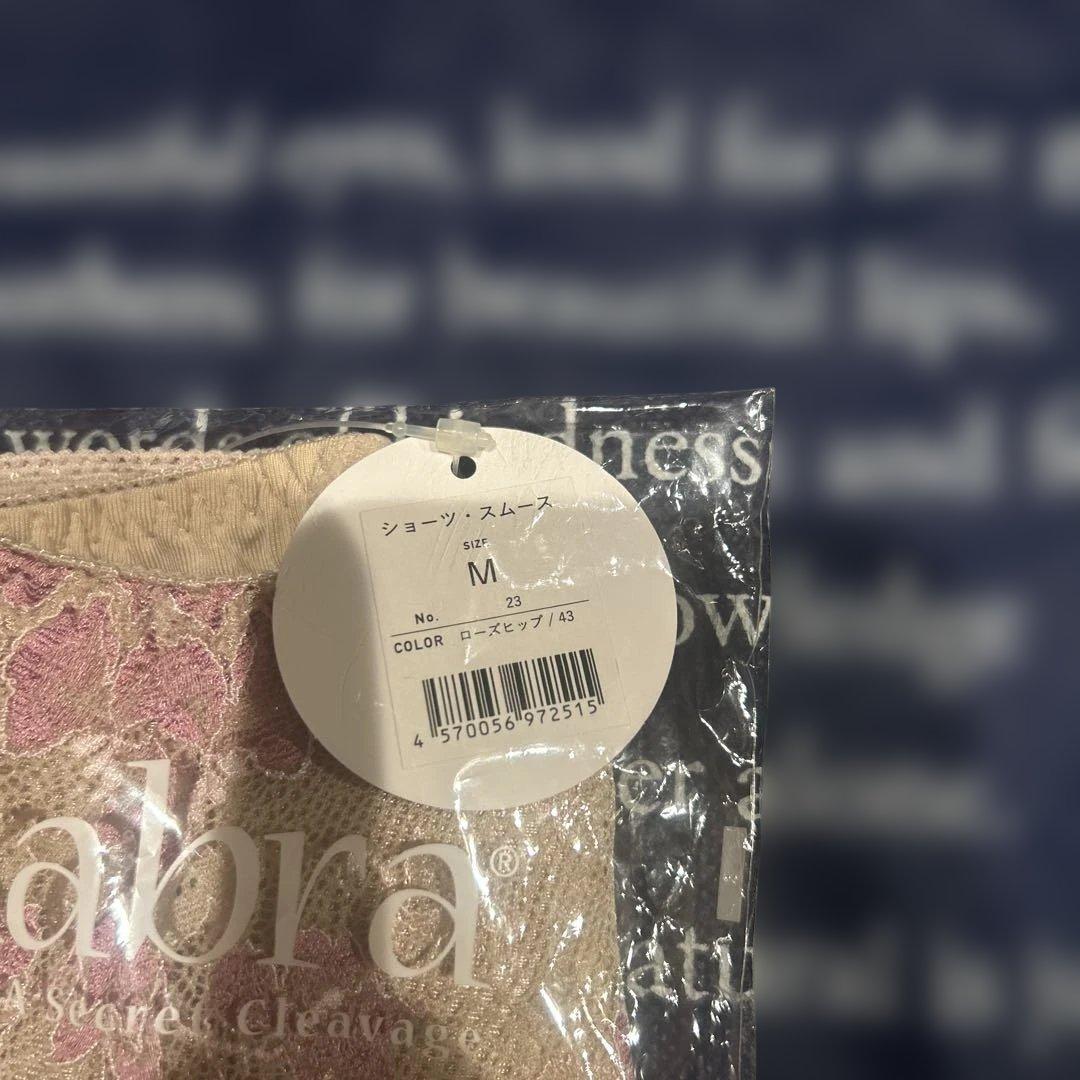 Exabra 花柄レースブラジャー２点ショーツ１点セット