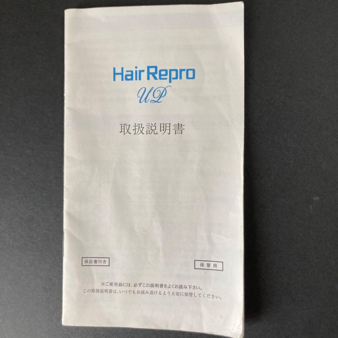 アデランス  Hair Repro