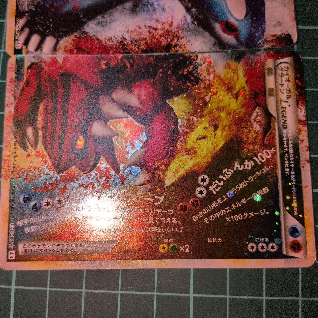 ポケカ詰め合わせ