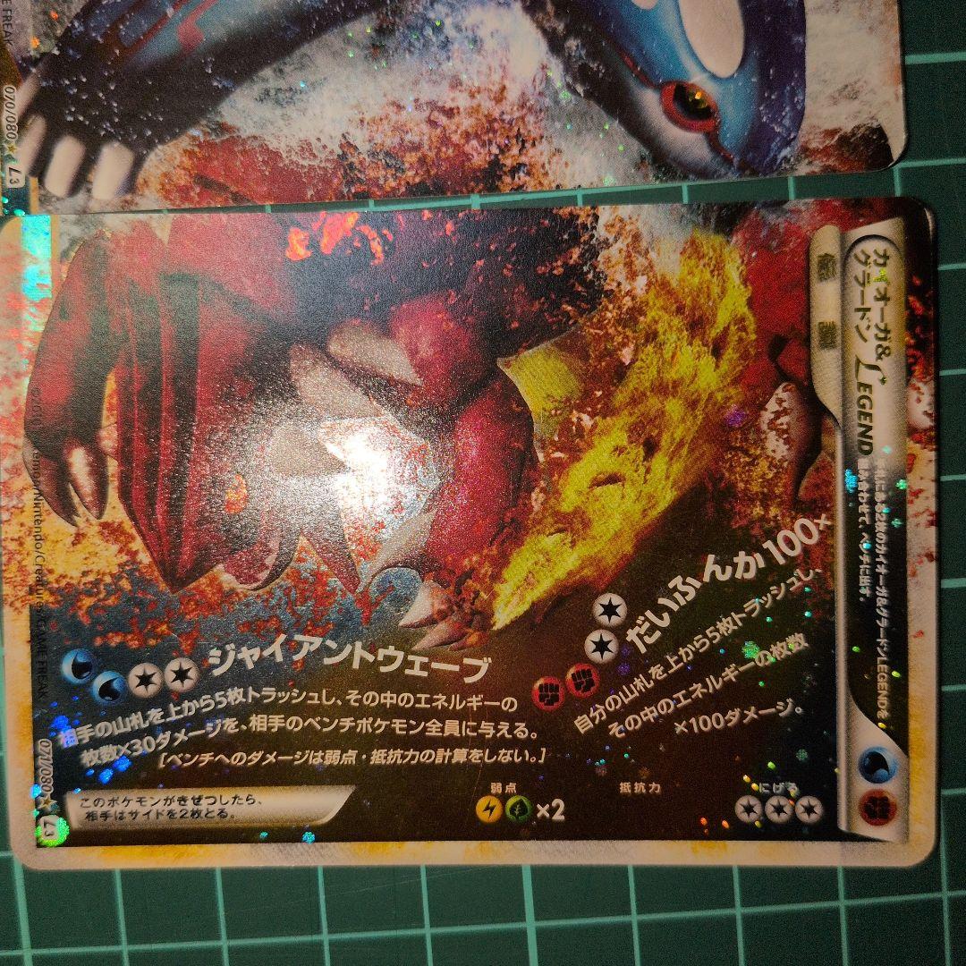 ポケカ詰め合わせ