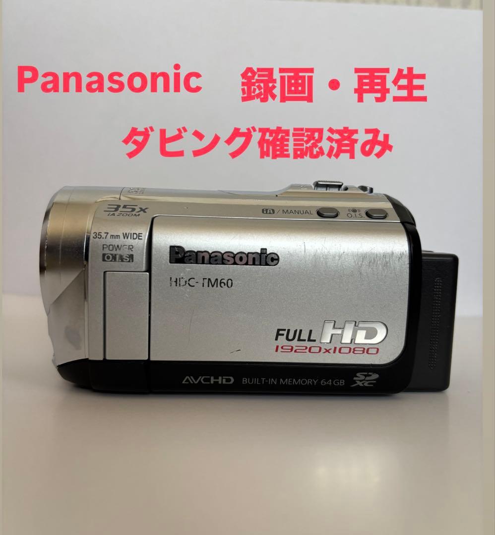 Panasonic HDC-TM60 デジタルハイビジョンビデオカメラ