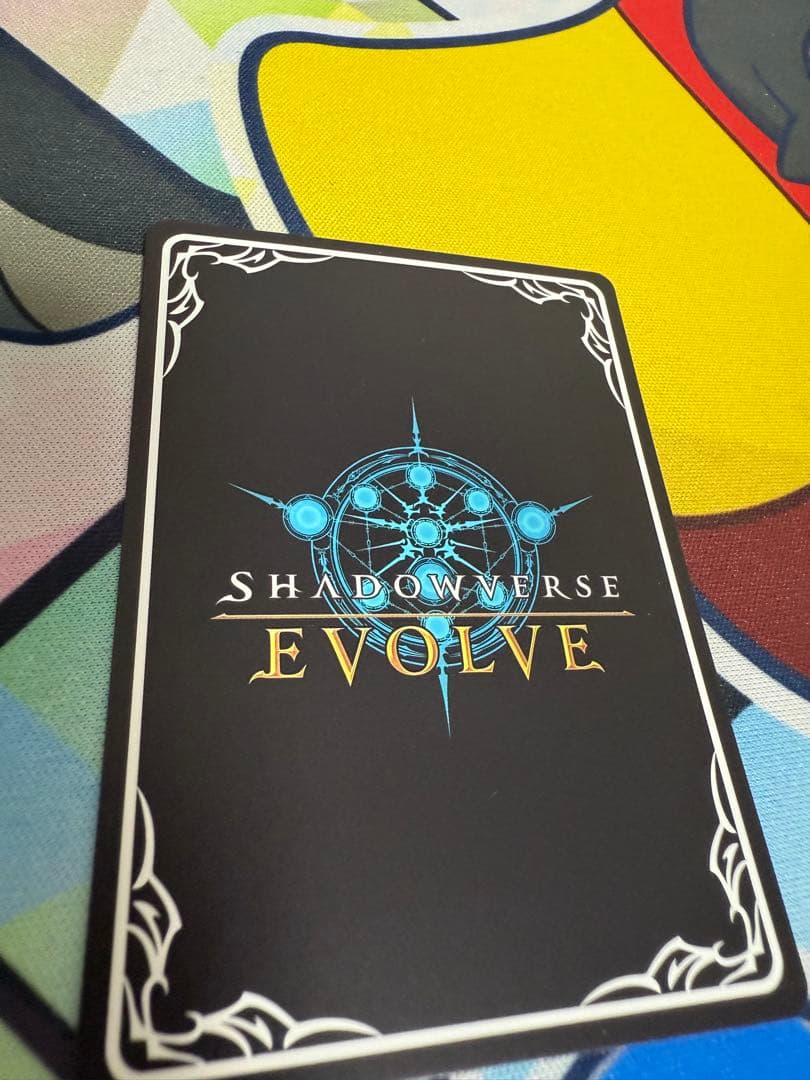 消の花嫁 新田美波 フォロワーカード