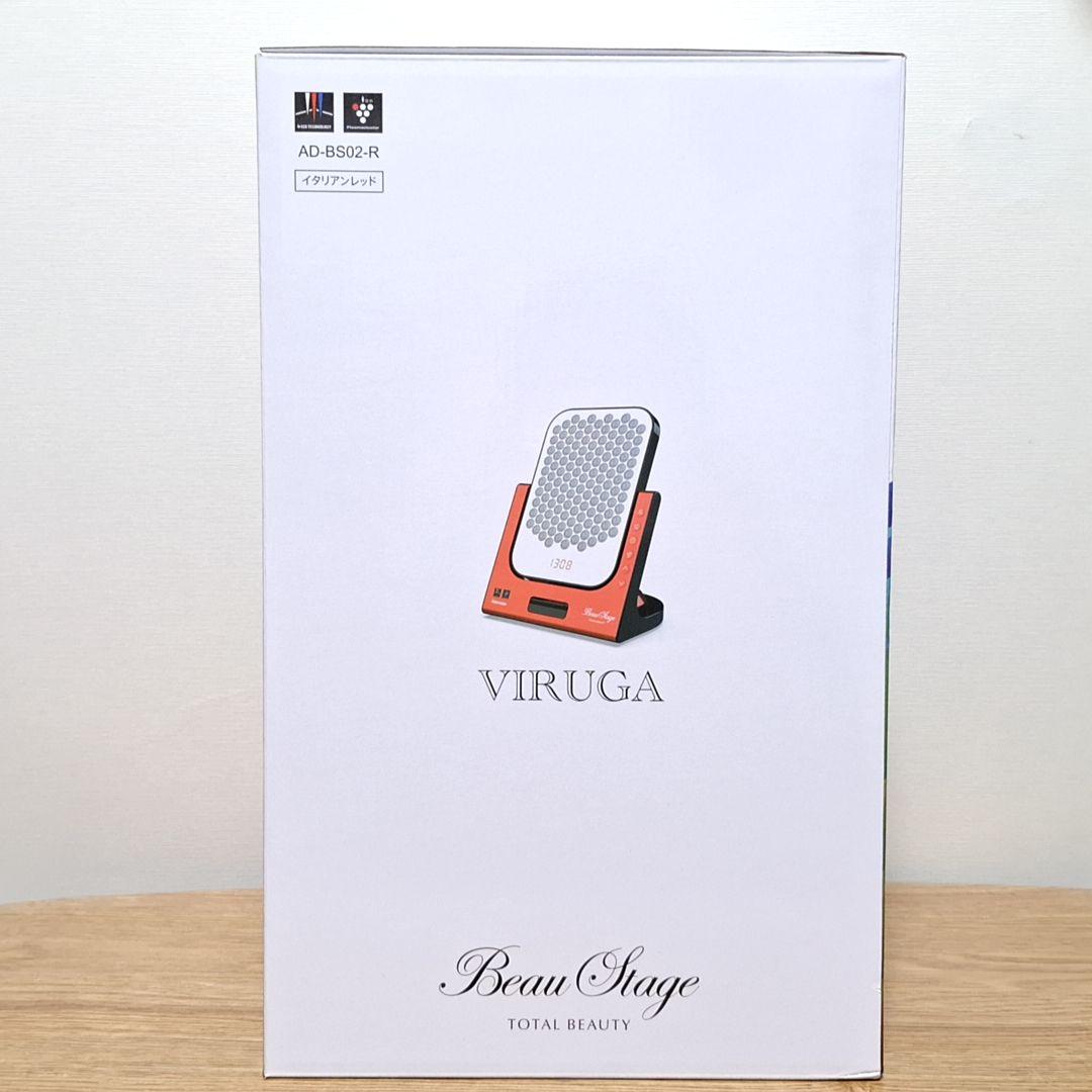 アデランス VIRUGA イタリアンレッド ビルガ プラズマクラスター 美容