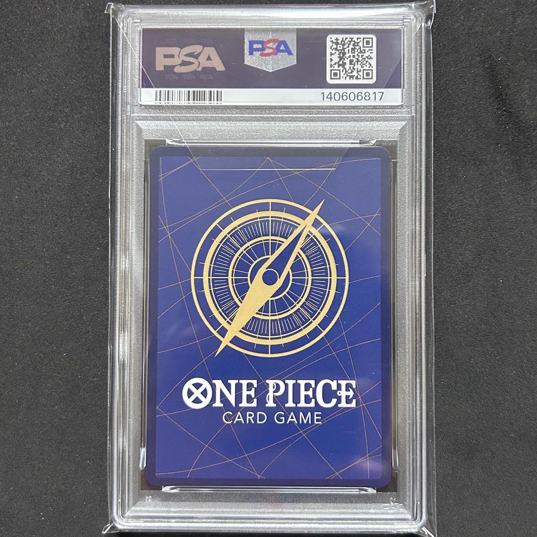 ハンコック SP PSA10 OP14-112 蒼海の七傑　ワンピースカード