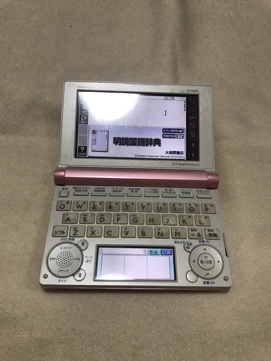 電子辞書 EX word casio ピンク