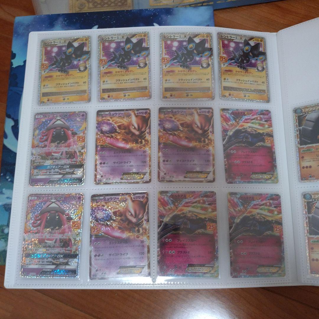 ポケモンカード 25th プロモ　まとめ売り