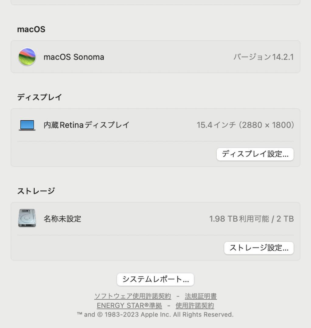 上位仕様：MacBook Pro 15 i9/32GB/2TB スペースグレイ