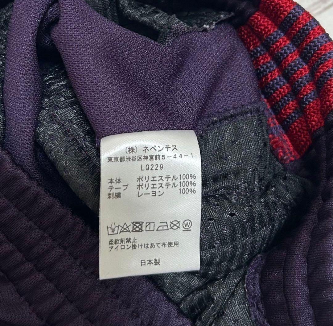 needles 22aw トラックパンツ　ストレート　パープル XS