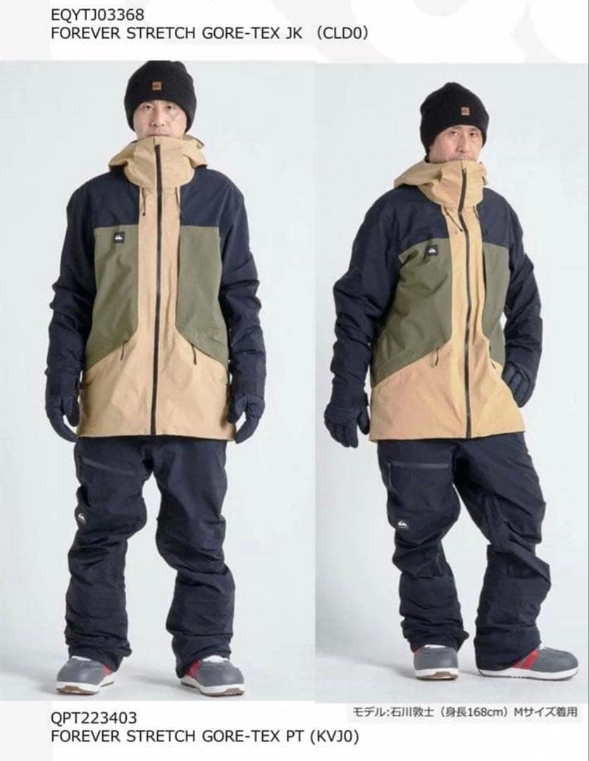 Quiksilver GORE-TEX スノーボードジャケット
