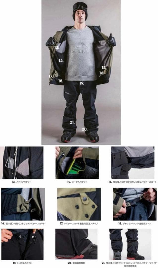 Quiksilver GORE-TEX スノーボードジャケット