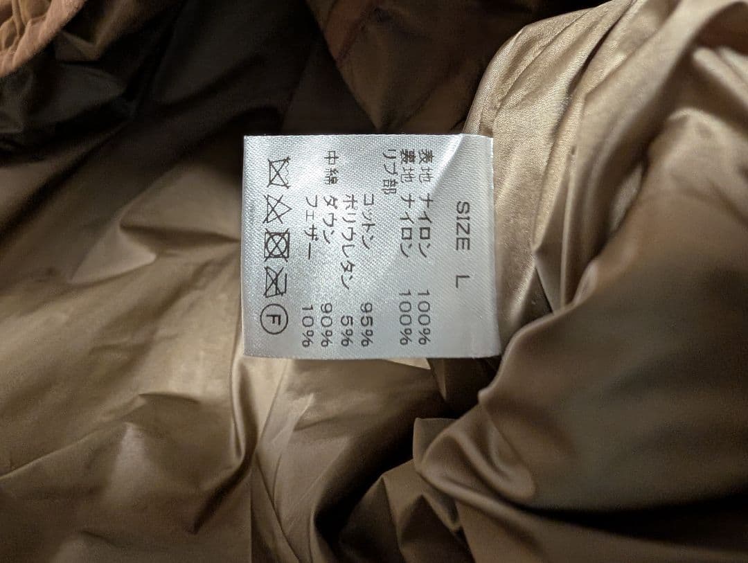 ナンガ　キルティングダウンジャケット