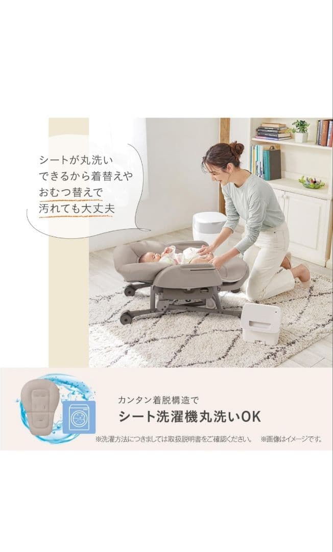 【美品】◉ 24年6月発売 ◉ コンビ ハイローチェア ネムリラ Fit AQ