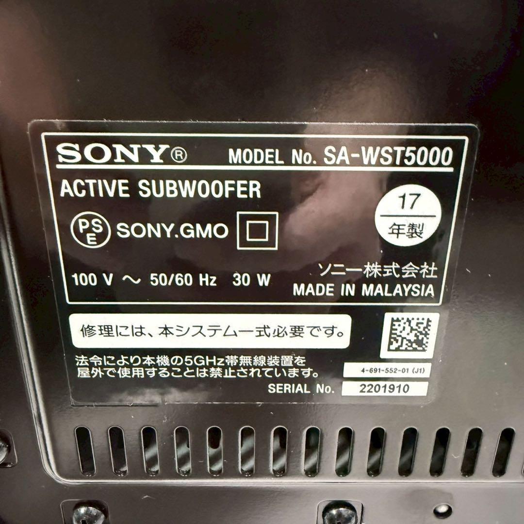 SONY HT-ST5000 SA-WST5000 ホームシアター セット販売②
