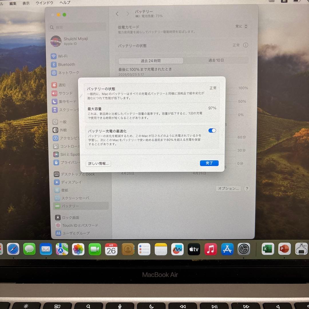 MacBook本体