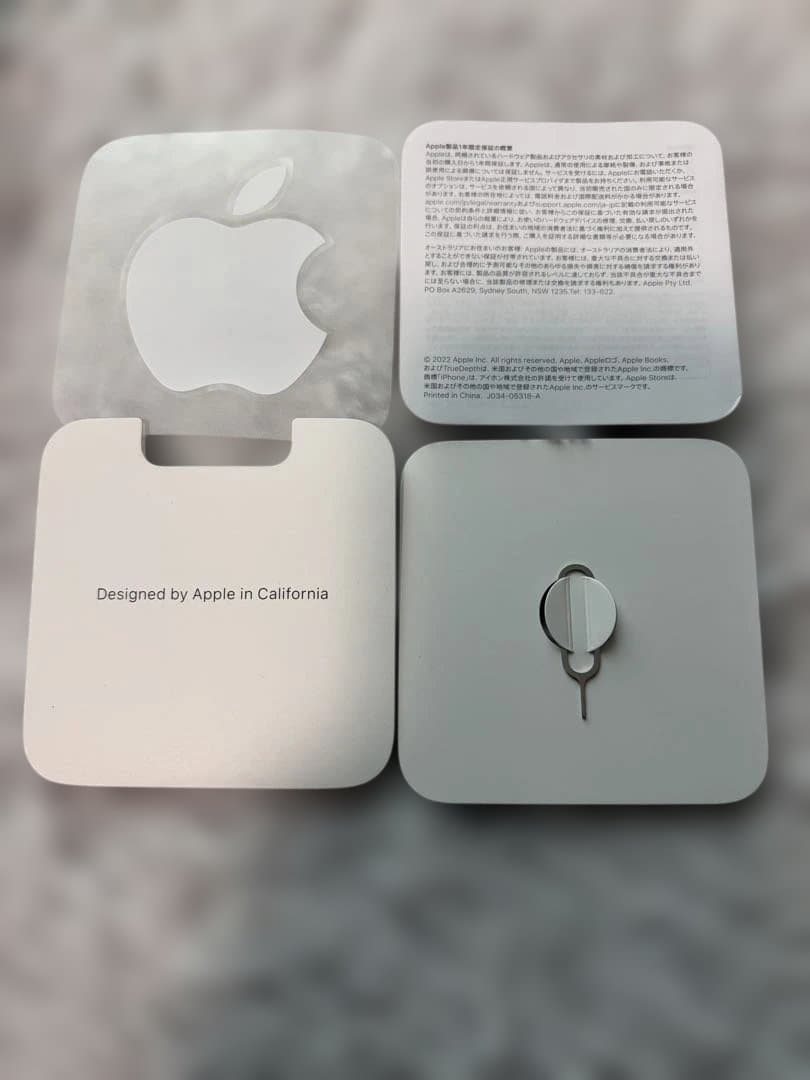 【匿名配送】iPhone 14Pro Max シルバー 256GB SIMフリー