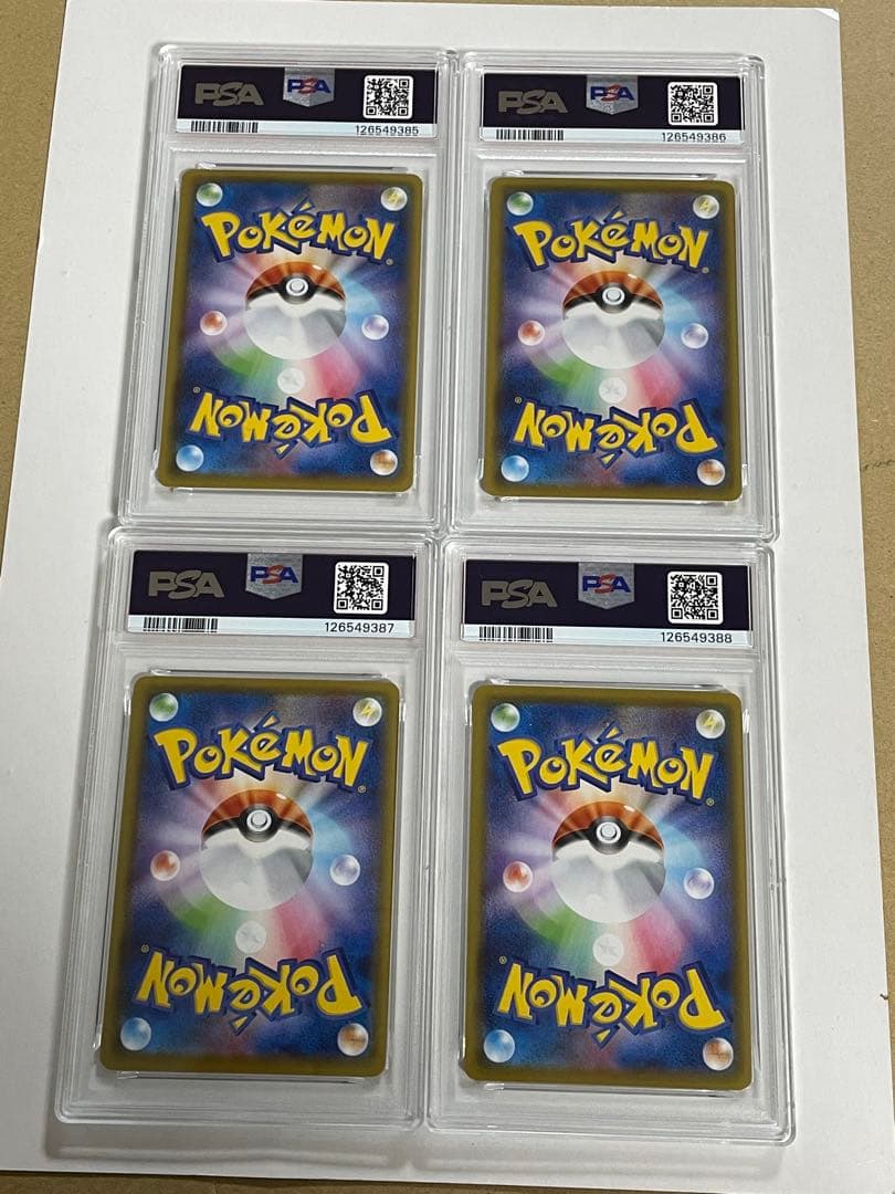 【PSA10】連番 ピカチュウV-UNION 25th Vユニオン