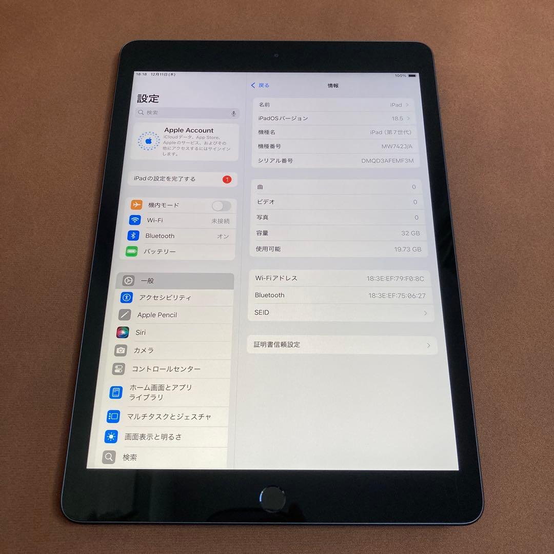 3137【早い者勝ち】iPad7 第7世代 32GB WIFIモデル☆