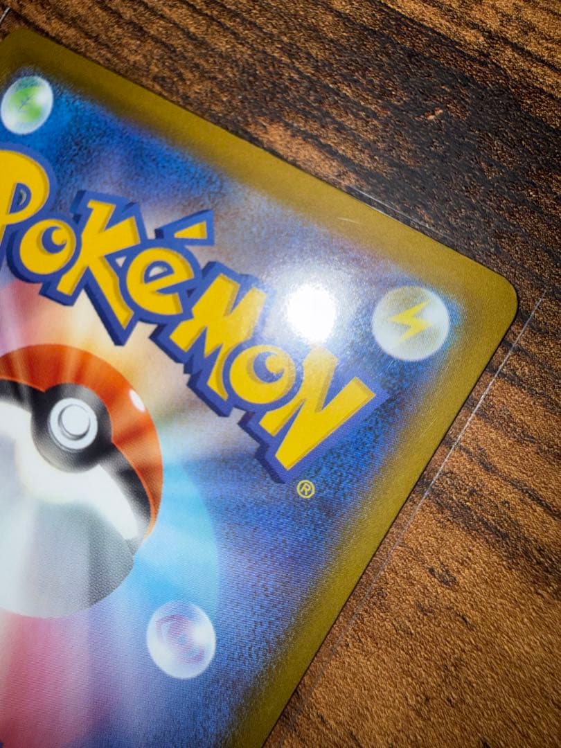 リーリエの決心 SAR 091/063 ※1/23価格変更しました