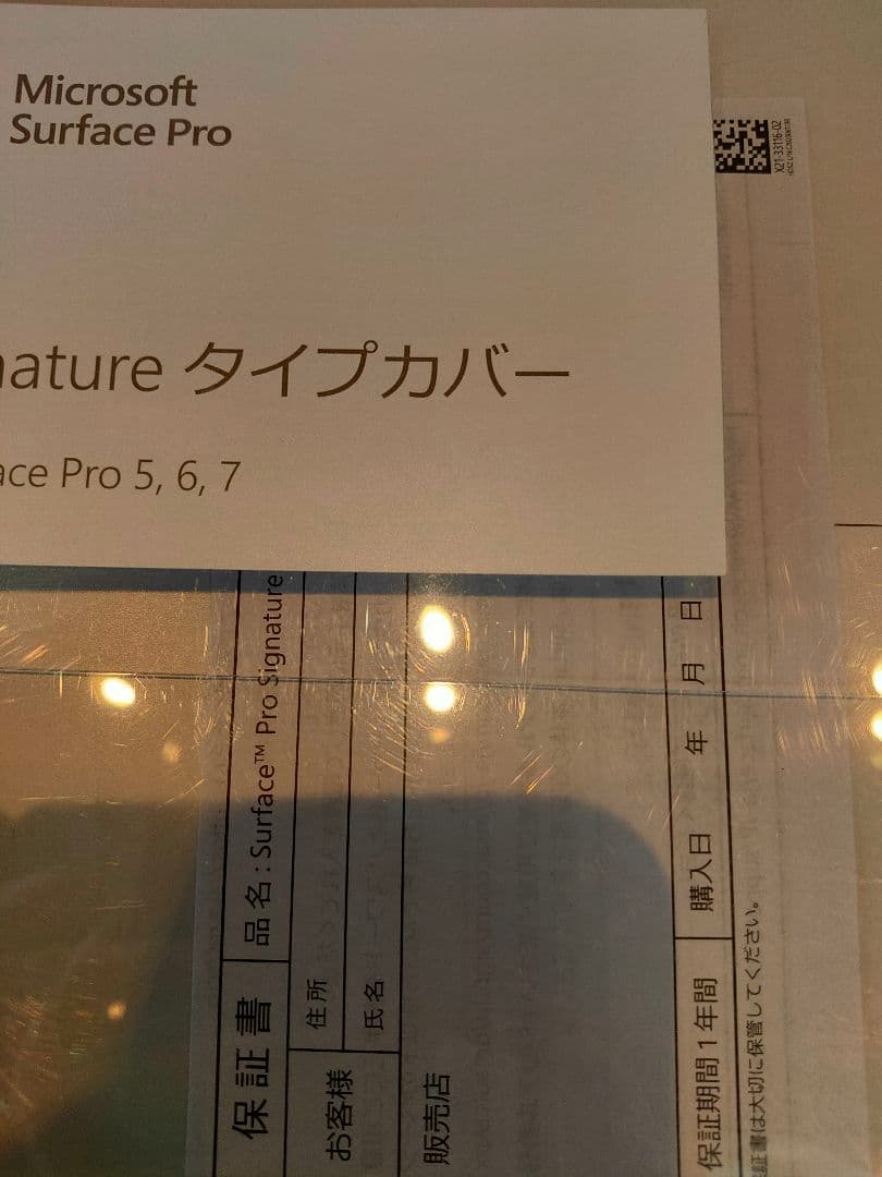 Microsoft Surface Pro Signature タイプカバー
