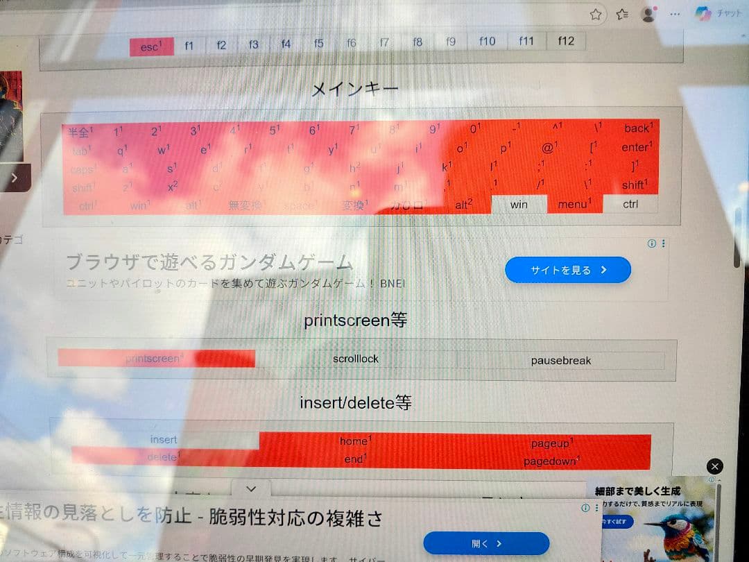 Microsoft Surface Pro Signature タイプカバー