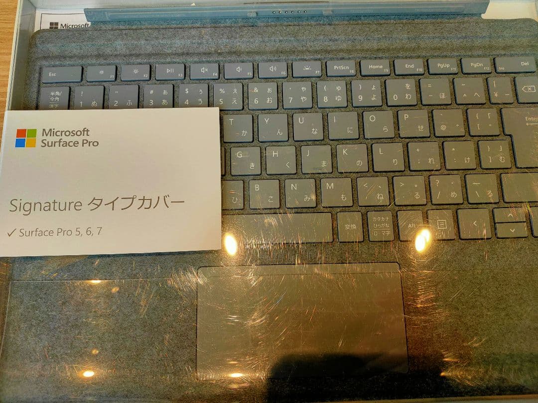 Microsoft Surface Pro Signature タイプカバー