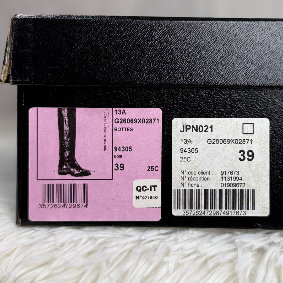 人気♡39♡25cm♡CHANEL シャネル ココマーク ロングブーツ COCO