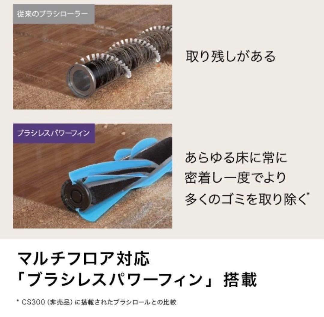 新品未開封 Shark EVOPOWER SYSTEM STD＋ブラシ　値下げ中