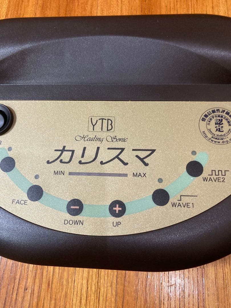 YTB カリスマ. 超音波美顔器 ボディ／フェイス　ヒーリングソニック